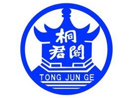 重慶桐君閣大藥房連鎖有限公司